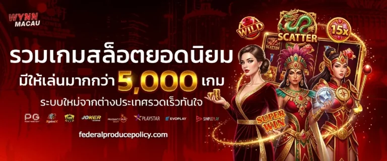 wynnmacau