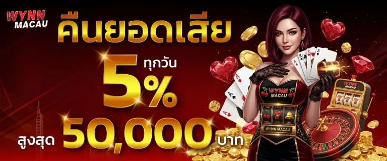 โปรโมชั่น